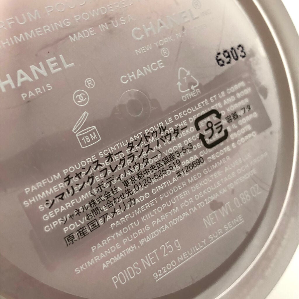 チャンス オー タンドゥル シマリング フレグランス パウダー/CHANEL/香水(その他)を使ったクチコミ(6枚目)
