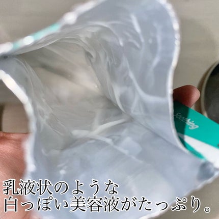 A:PE プロアチンマスク/MEDIHEAL/シートマスク・パックを使ったクチコミ(2枚目)