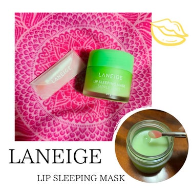 LANEIGE
LIP SLEEPING MASK

ずっと気になってたやーつ！！
使ってみました✨


私は唇荒れ魔だったから、
こーゆやつやると荒れやすかったけど、
NIVEA様様のおかげで、たくさ