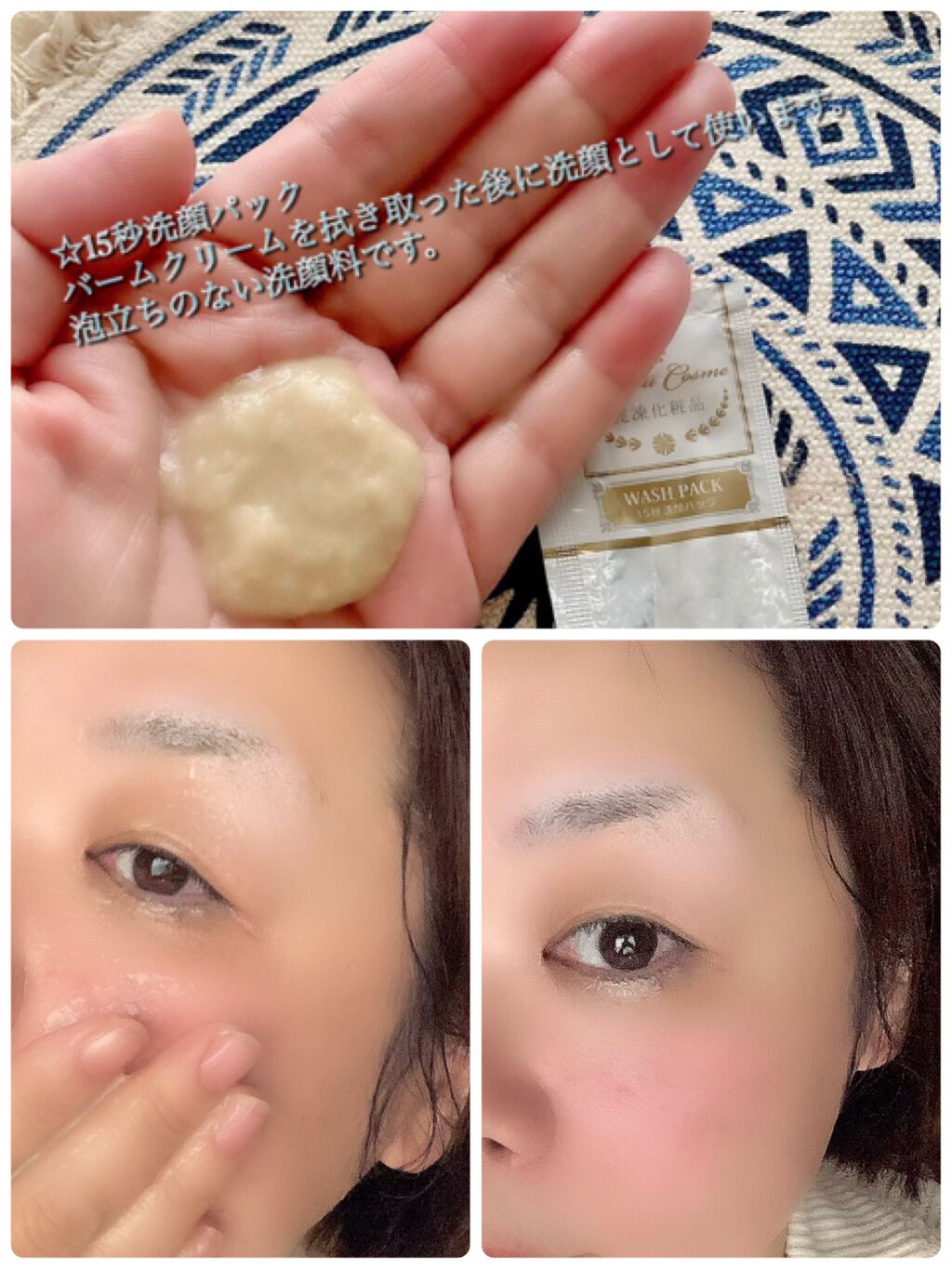 美肌育みセット/麗凍化粧品/スキンケアキットを使ったクチコミ（3枚目）