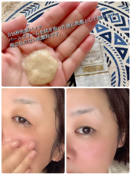 美肌育みセット/麗凍化粧品/スキンケアキットを使ったクチコミ(3枚目)