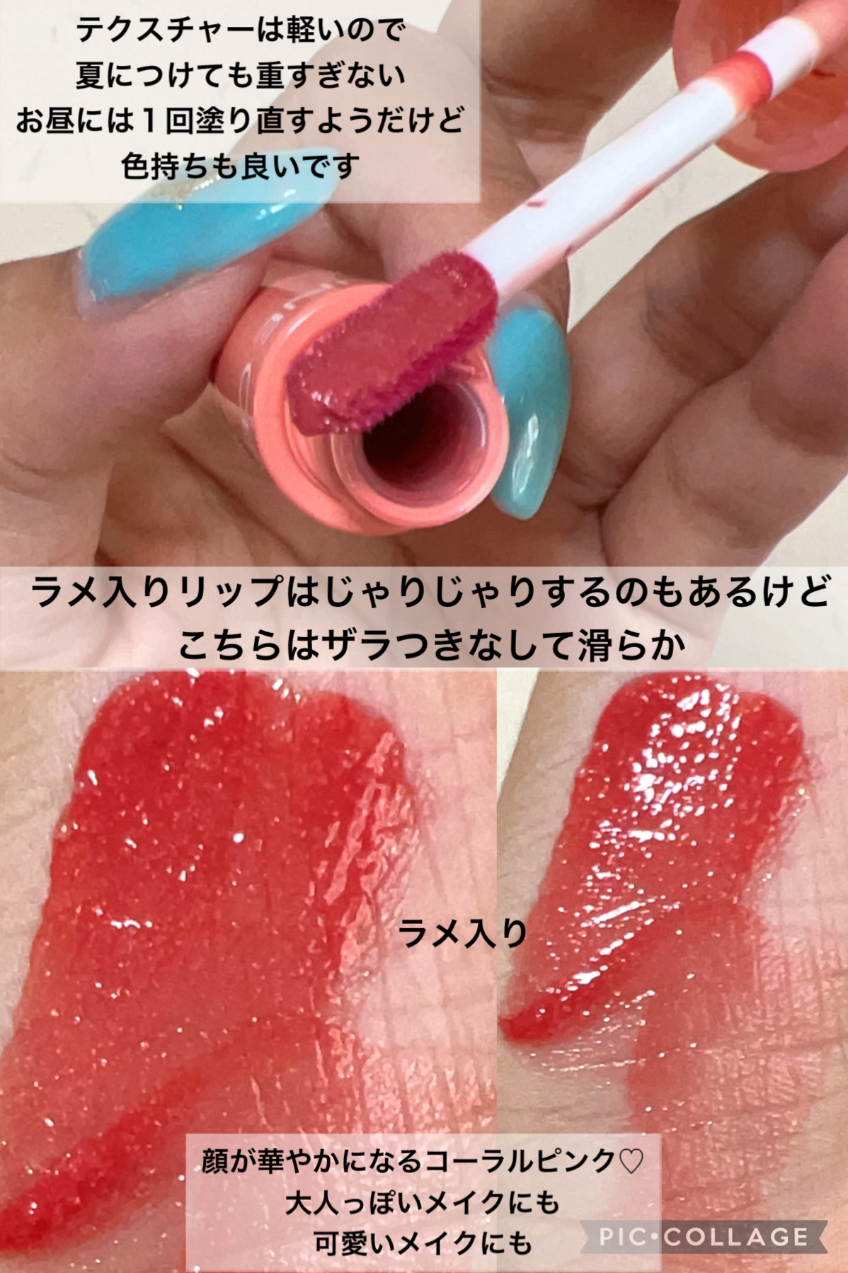 ウォータリーティントリップ P1 コーラルブーケ/CEZANNE/リップティントを使ったクチコミ（3枚目）