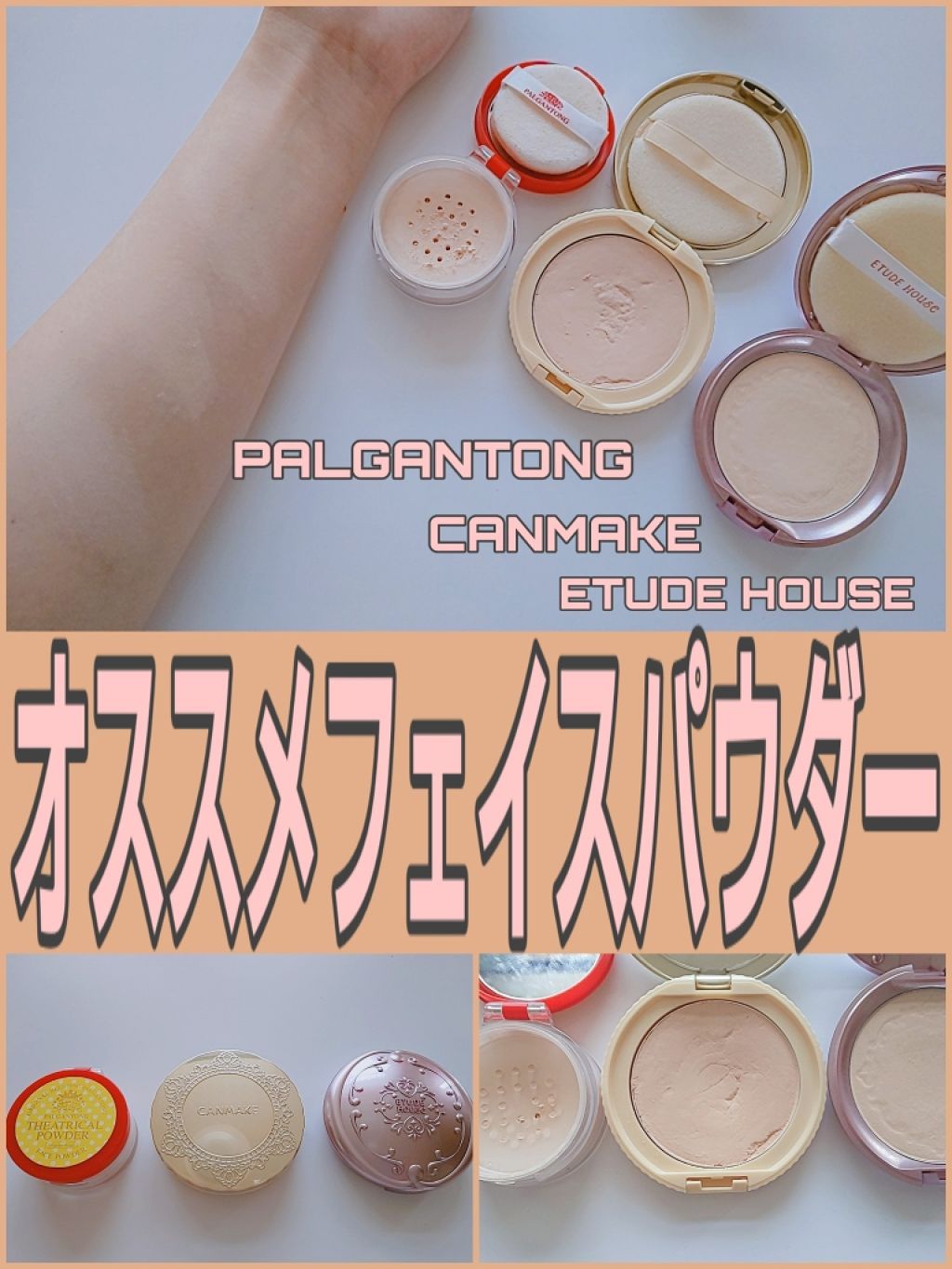 【旧品】マシュマロフィニッシュパウダー/キャンメイク/プレストパウダーを使ったクチコミ（1枚目）