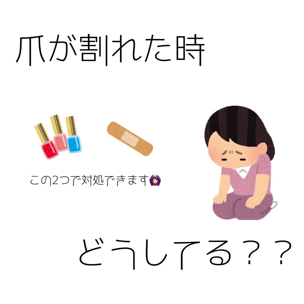 防水透明バン/DAISO/その他を使ったクチコミ(1枚目)