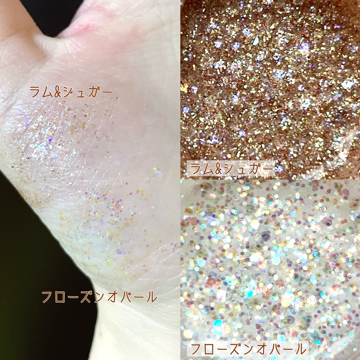 グリッタージェル /Glint/グリッターを使ったクチコミ(3枚目)