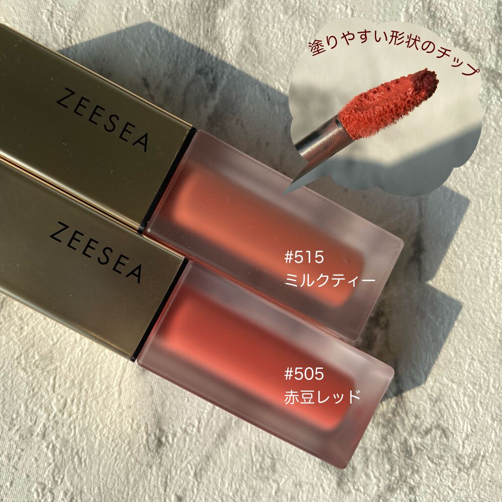 ZEESEA軽い霧マットなLIPGLOSS/ZEESEA/リップグロスを使ったクチコミ(2枚目)