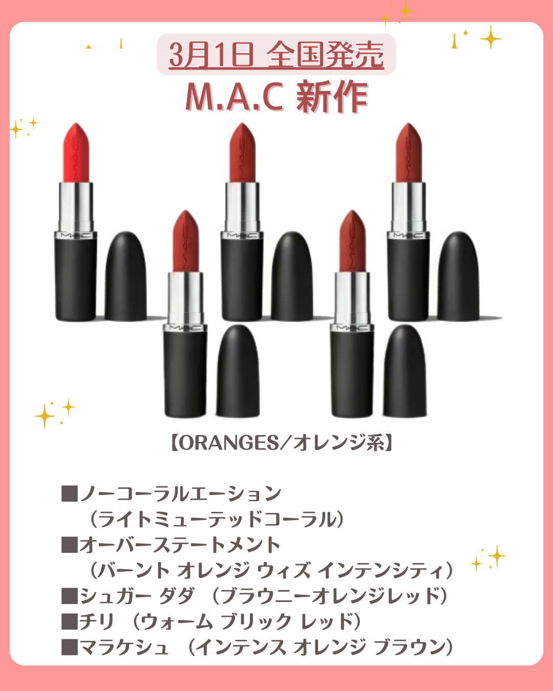 マキシマル シルキー マット リップスティック/M・A・C/口紅を使ったクチコミ(3枚目)