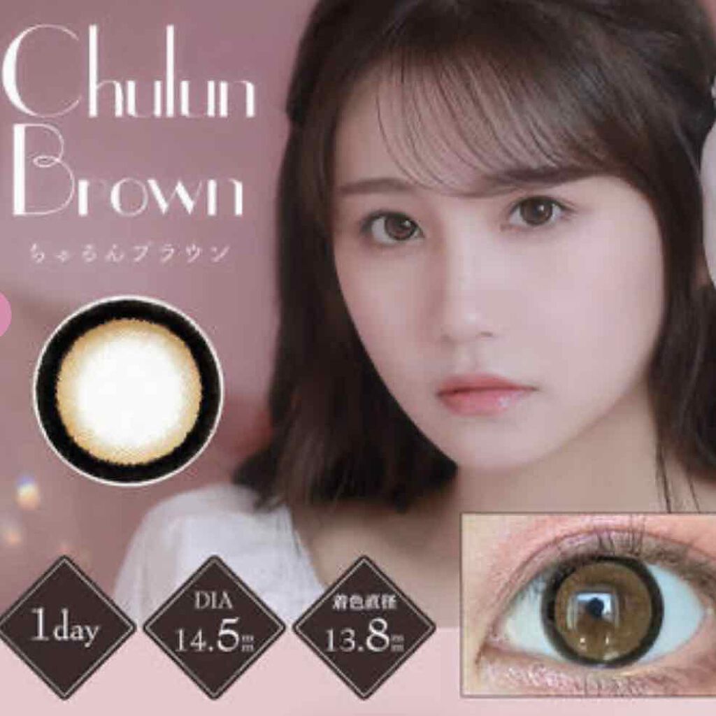 Honey Kiss 1month/HoneyKiss/１ヶ月（１MONTH）カラコンを使ったクチコミ（1枚目）