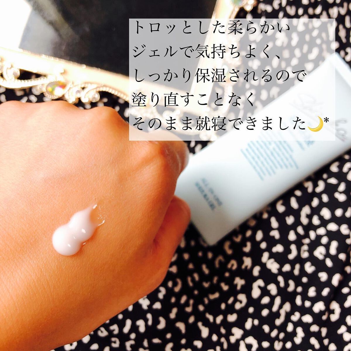 オールインワン シズカゲル/Shizuka BY SHIZUKA NEWYORK/オールインワン化粧品を使ったクチコミ（3枚目）