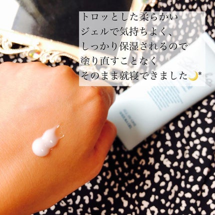 オールインワン シズカゲル/Shizuka BY SHIZUKA NEWYORK/オールインワン化粧品を使ったクチコミ(3枚目)