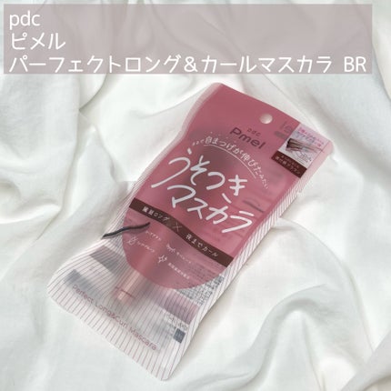 ピメル うそつきマスカラ/pdc/マスカラを使ったクチコミ(2枚目)