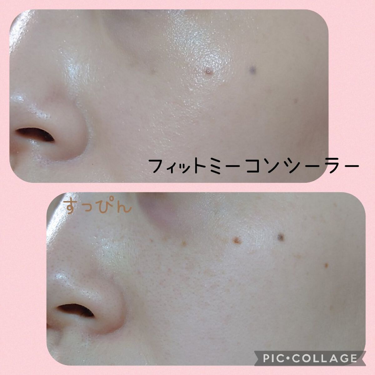 フィットミー コンシーラー 7 /MAYBELLINE NEW YORK/リキッドコンシーラーを使ったクチコミ（2枚目）