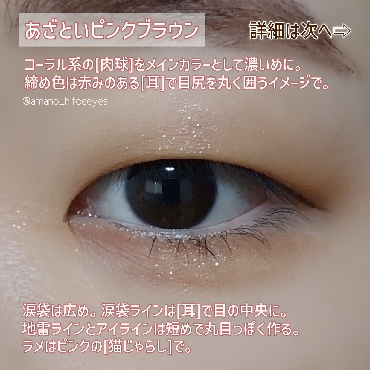 エクスプローラ12色 動物アイシャドウパレット/PERFECT DIARY/アイシャドウパレットを使ったクチコミ(5枚目)