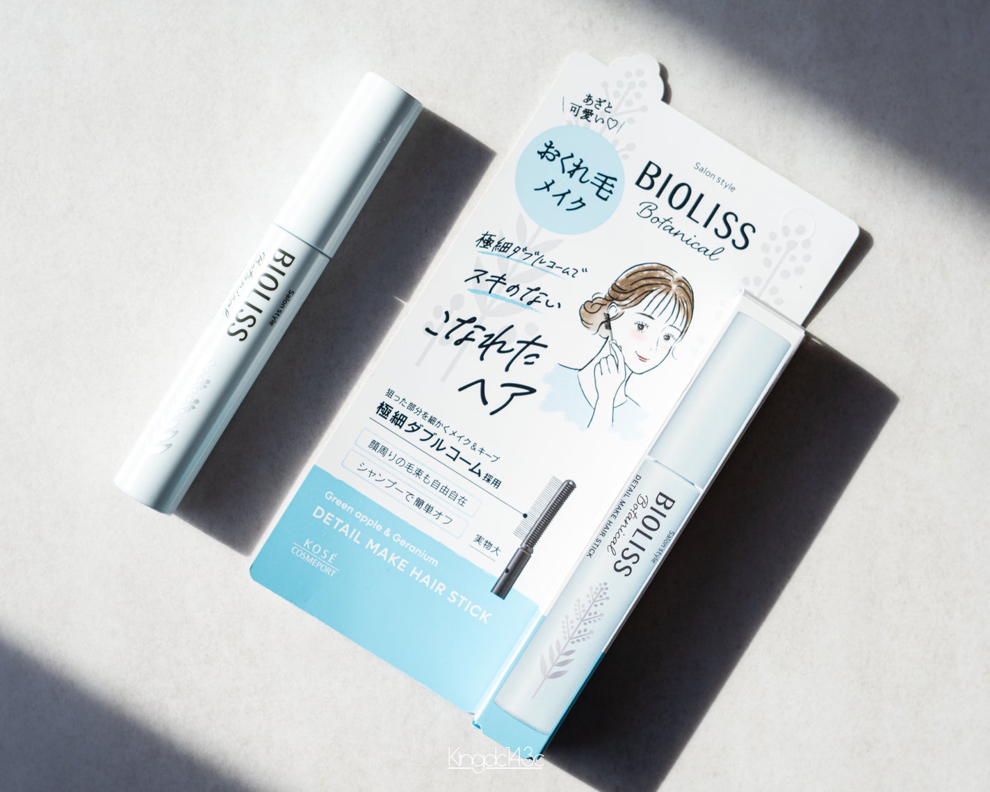 ボタニカル おくれ毛メイク ヘアスティック/SSビオリス/ヘアジェルを使ったクチコミ(5枚目)