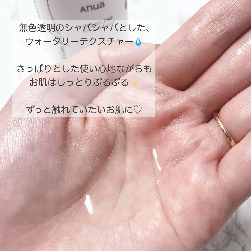 ドクダミ 77 スージングトナー/Anua/化粧水を使ったクチコミ(3枚目)