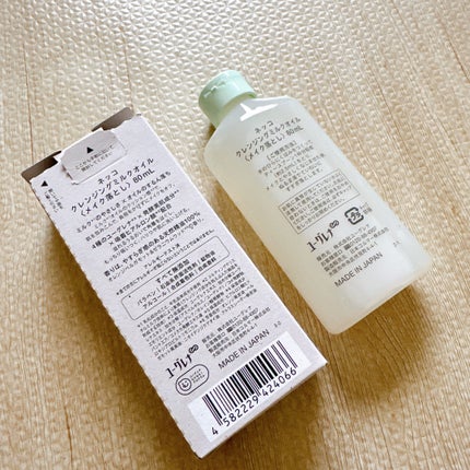 クレンジングミルクオイル/NEcCO/オイルクレンジングを使ったクチコミ(3枚目)