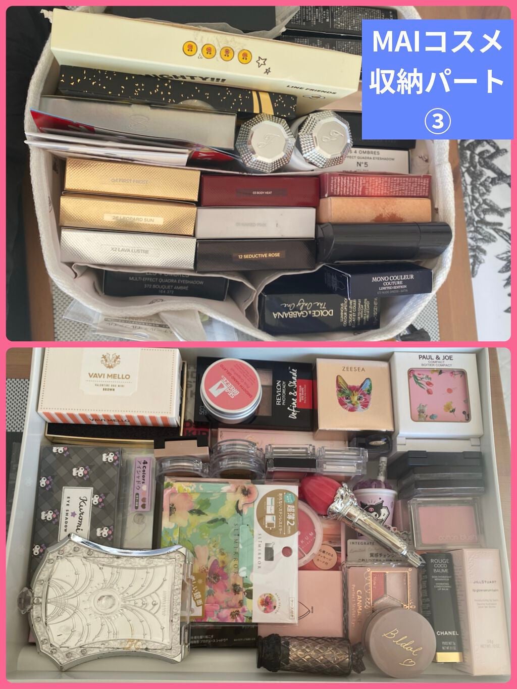 ぷぅぴぃ《紫コス部💜💗》 on LIPS 「#Myコスメ収納パート③雑すぎる私のコスメ収納🤣コスメがまだま..」(1枚目)