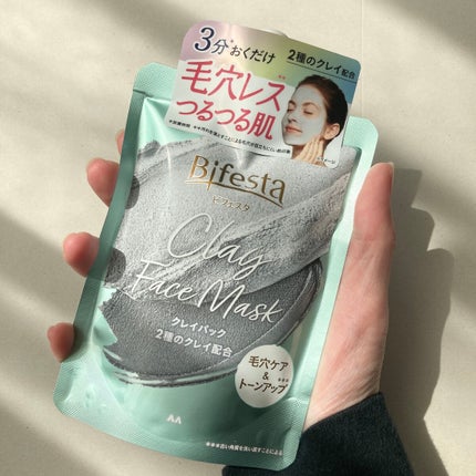 クレイパック/ビフェスタ/洗い流すパック・マスクを使ったクチコミ(1枚目)