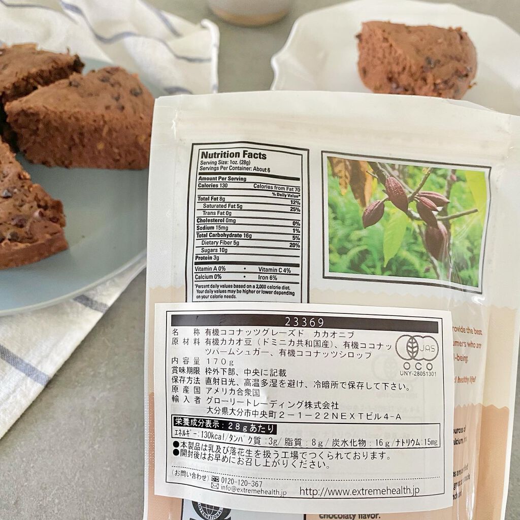 nita⌇フォロバ on LIPS 「5分でできる/ヘルシーおやつ楽ちん簡単レシピ📖混ぜてレンチンす..」(5枚目)