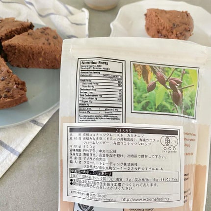 nita⌇フォロバ on LIPS 「5分でできる/ヘルシーおやつ楽ちん簡単レシピ📖混ぜてレンチンす..」(5枚目)