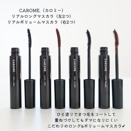 リアルボリュームマスカラ /CAROME./マスカラを使ったクチコミ(7枚目)