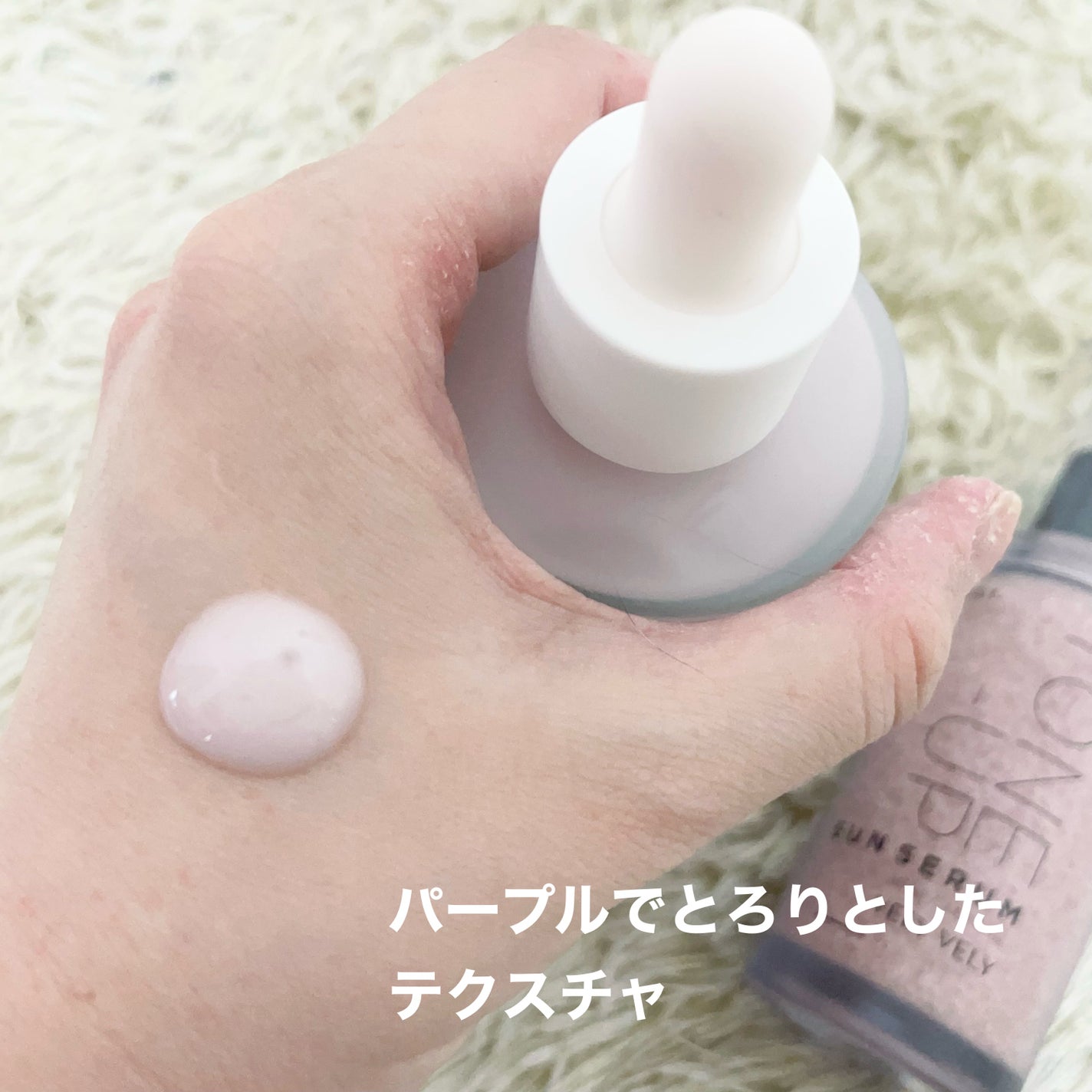 ビタミントーンアップサンセラム/VELY VELY/日焼け止めローションを使ったクチコミ(2枚目)