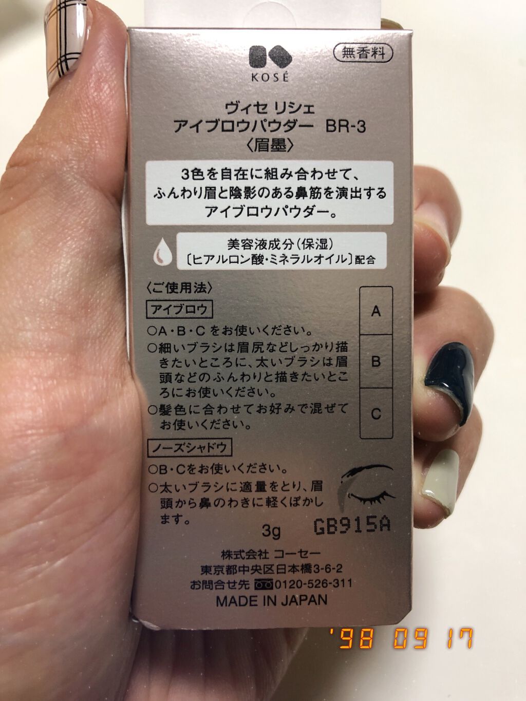 アイ カラー クォード/TOM FORD BEAUTY/アイシャドウパレットを使ったクチコミ(5枚目)