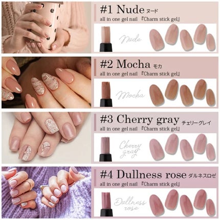 チャームスティックジェル/OMD/オールインワンネイルを使ったクチコミ(4枚目)