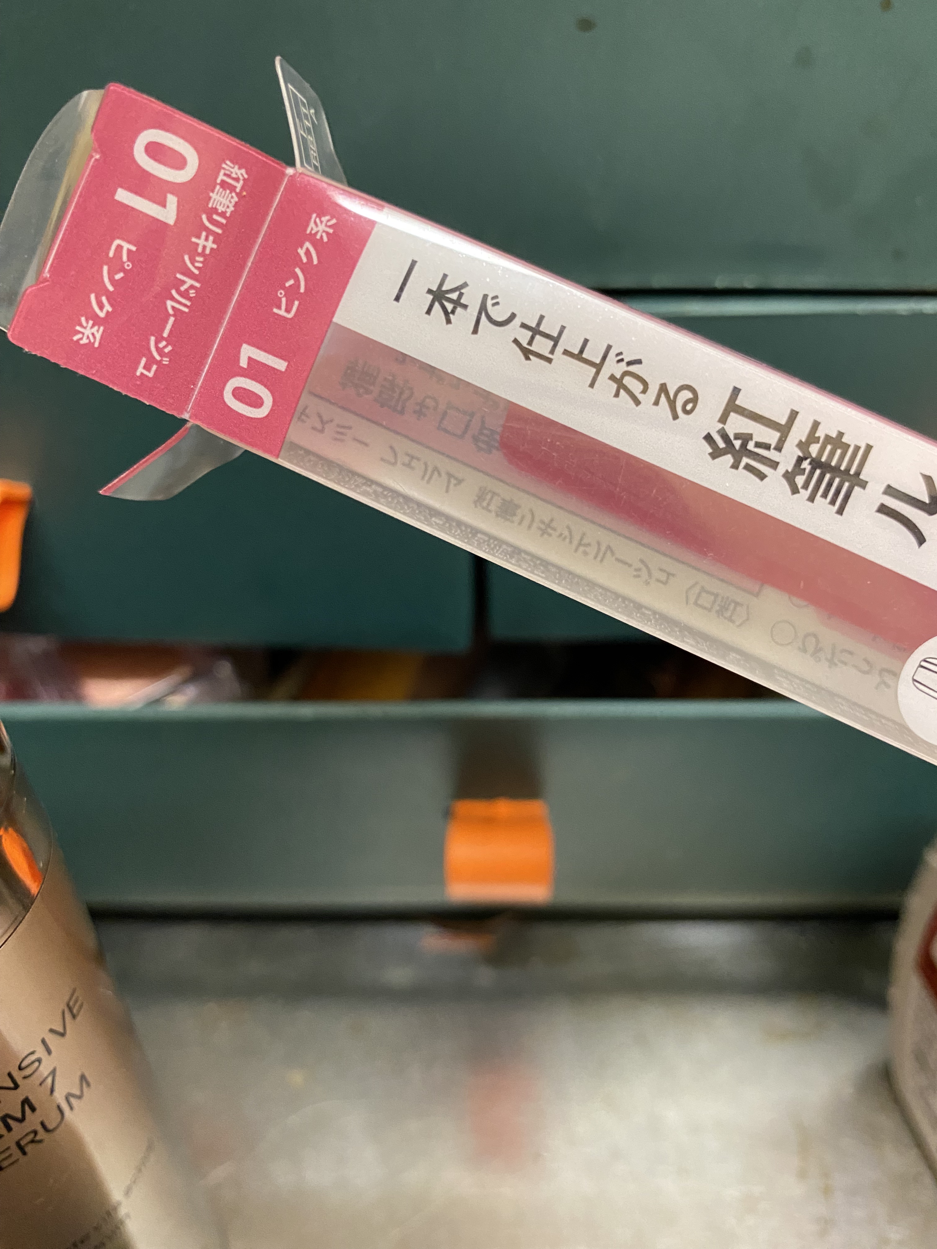 紅筆リキッドルージュ/キスミー フェルム/口紅を使ったクチコミ（2枚目）