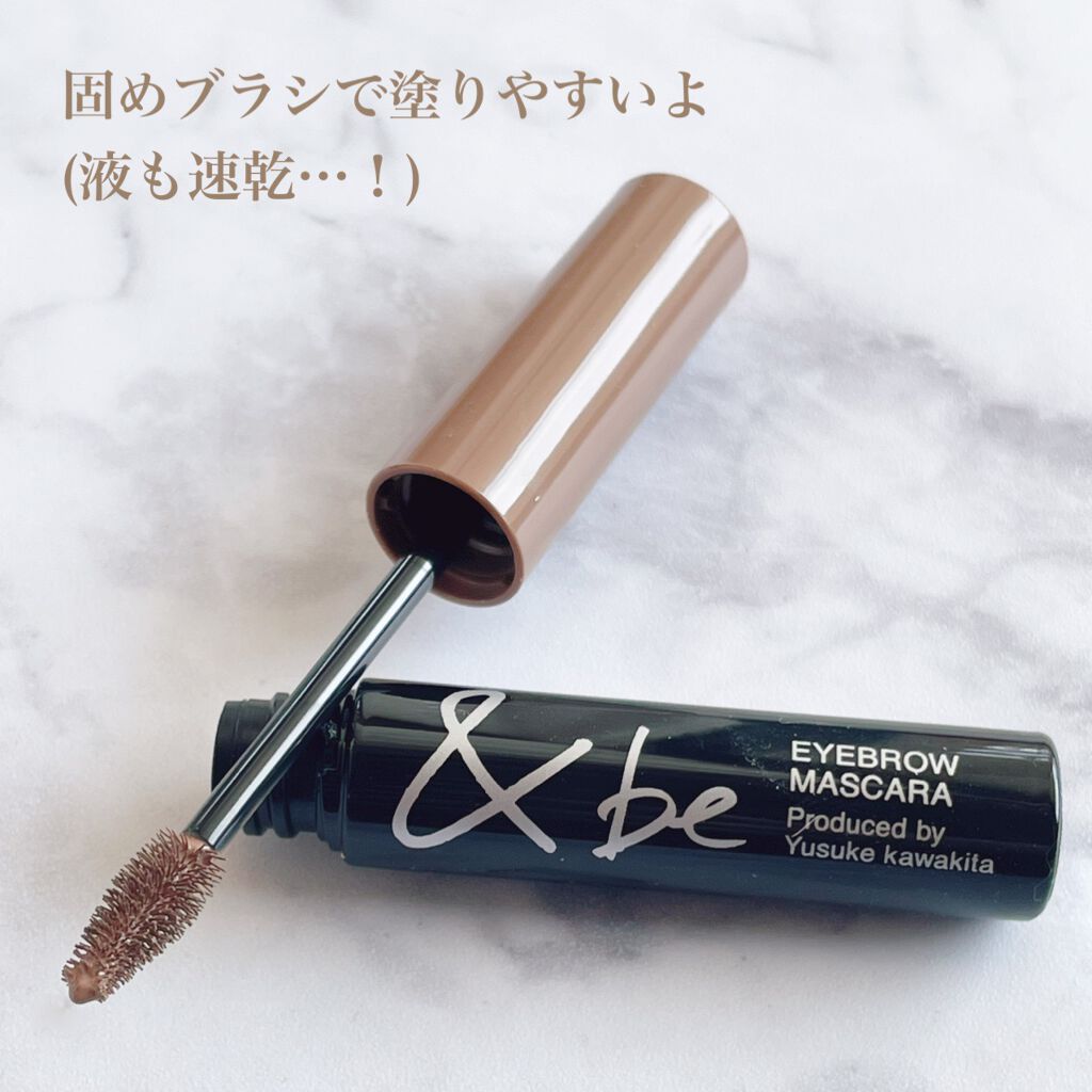 &be アイブロウマスカラ モーブブラウン/＆be/眉マスカラを使ったクチコミ（2枚目）