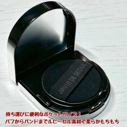 Wink Cushion Glow/Javin De Seoul/クッションファンデーションを使ったクチコミ(2枚目)