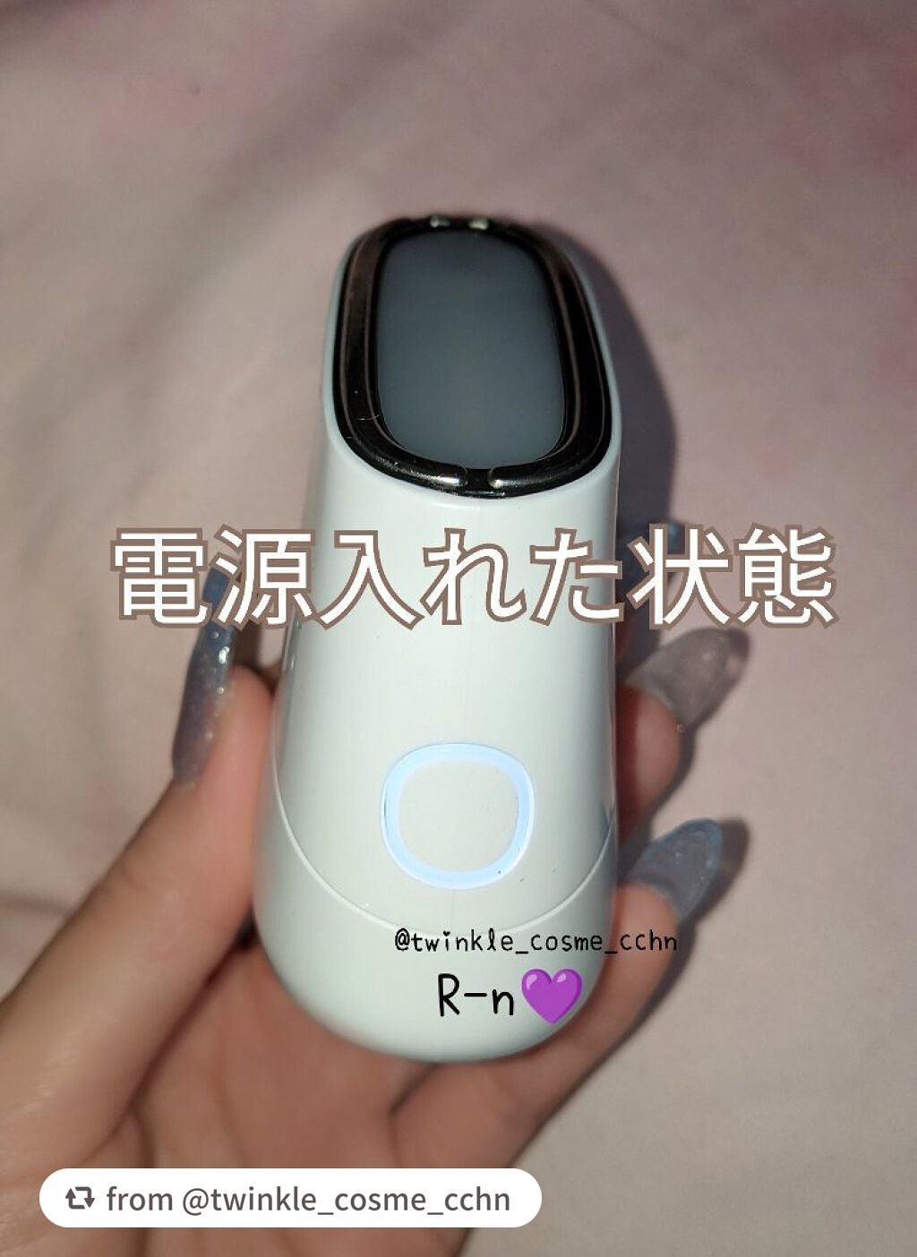 スキンライトセラピーII/Makeon/美顔器・マッサージを使ったクチコミ(3枚目)