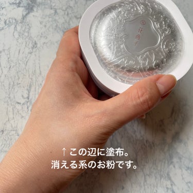  花西子玉養桃花 ルースパウダー03セミマット。

【使った商品】玉養桃花 ルースパウダー
　　　　　　　玉養桃花 ルースパウダー03セミマット
【崩れにくさ】そこそこ良い。
【カバー力】あまりない。消えるタイプのお粉。
【ツヤorマット】マット。
【良いところ】粒子が細かい。パケが凝っている。
【イマイチなところ】ファンデによっては、
　　　　　　　　　　綺麗に仕上がらない。
【使い方】ファンデ後に使っています。

資生堂の新作ファンデとは相性が良かったけど、
レブロンとは合わなかった。
同じレブロンのファンデで、半顔NARSで仕上げたら綺麗だったので、ファンデとの相性がありそう。
プチプラでない分、期待してしまったかも。
期待したほど、良くはなかったかな😭

#正直レビューの画像 その2