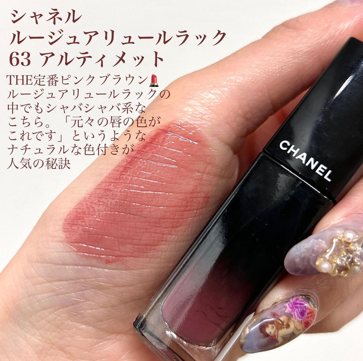 ジューシーラスティングティント/rom&nd/リップティントを使ったクチコミ(4枚目)