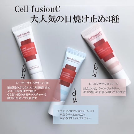 スキンブレミッシュバーム/Cell Fusion C(セルフュージョンシー)/化粧下地を使ったクチコミ(3枚目)