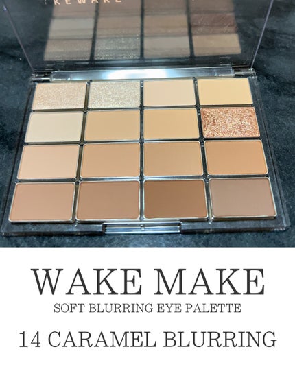 ソフトブラーリングアイパレット/wakemake/アイシャドウパレットを使ったクチコミ(3枚目)