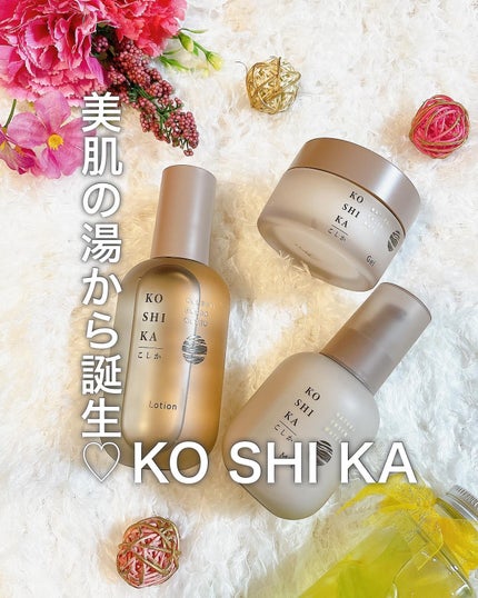 ローション/KO SHI KA | こしか/化粧水を使ったクチコミ(1枚目)