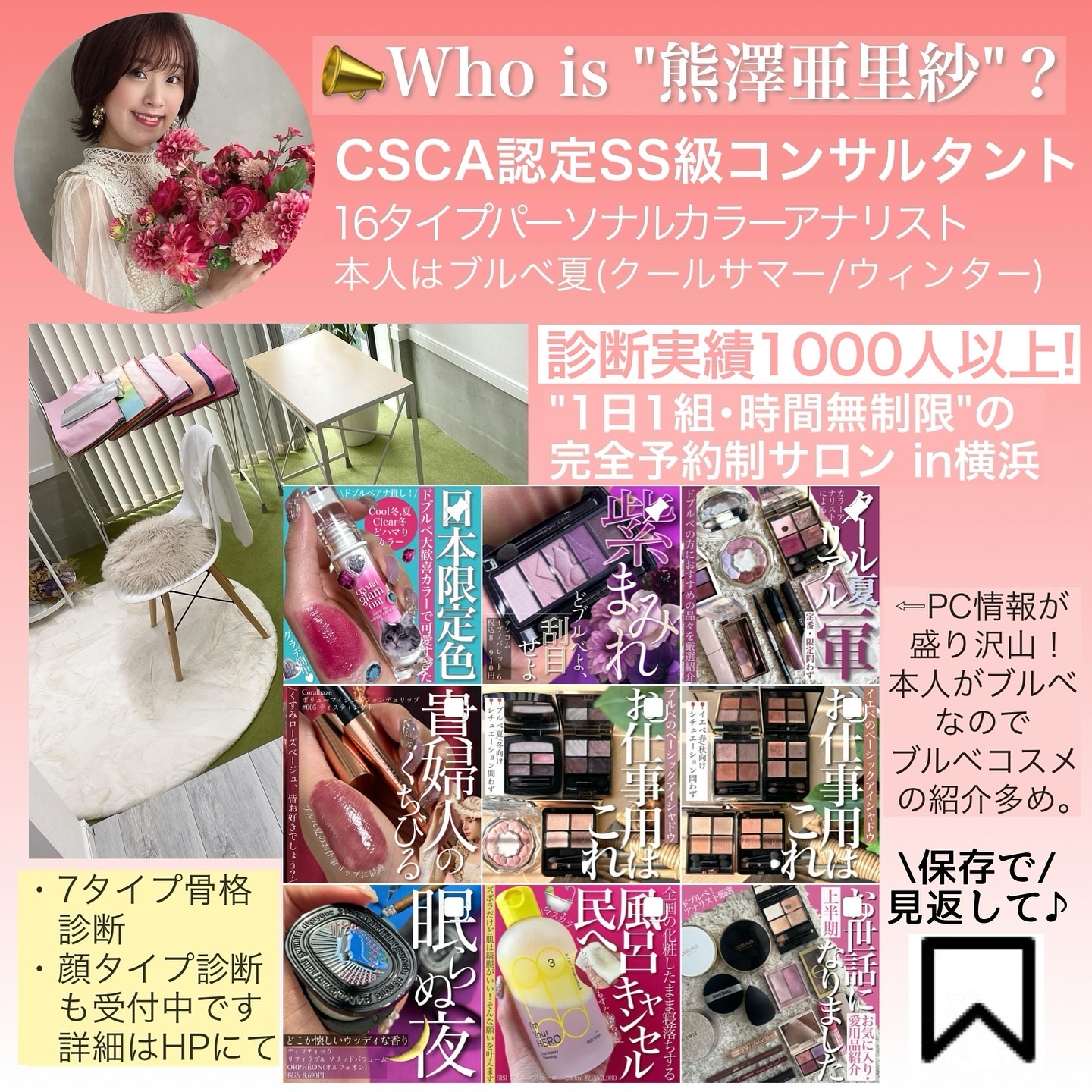 キャンメイク・LUMIURGLAS・MAJOLICA MAJORCA・CEZANNEのアイライナー