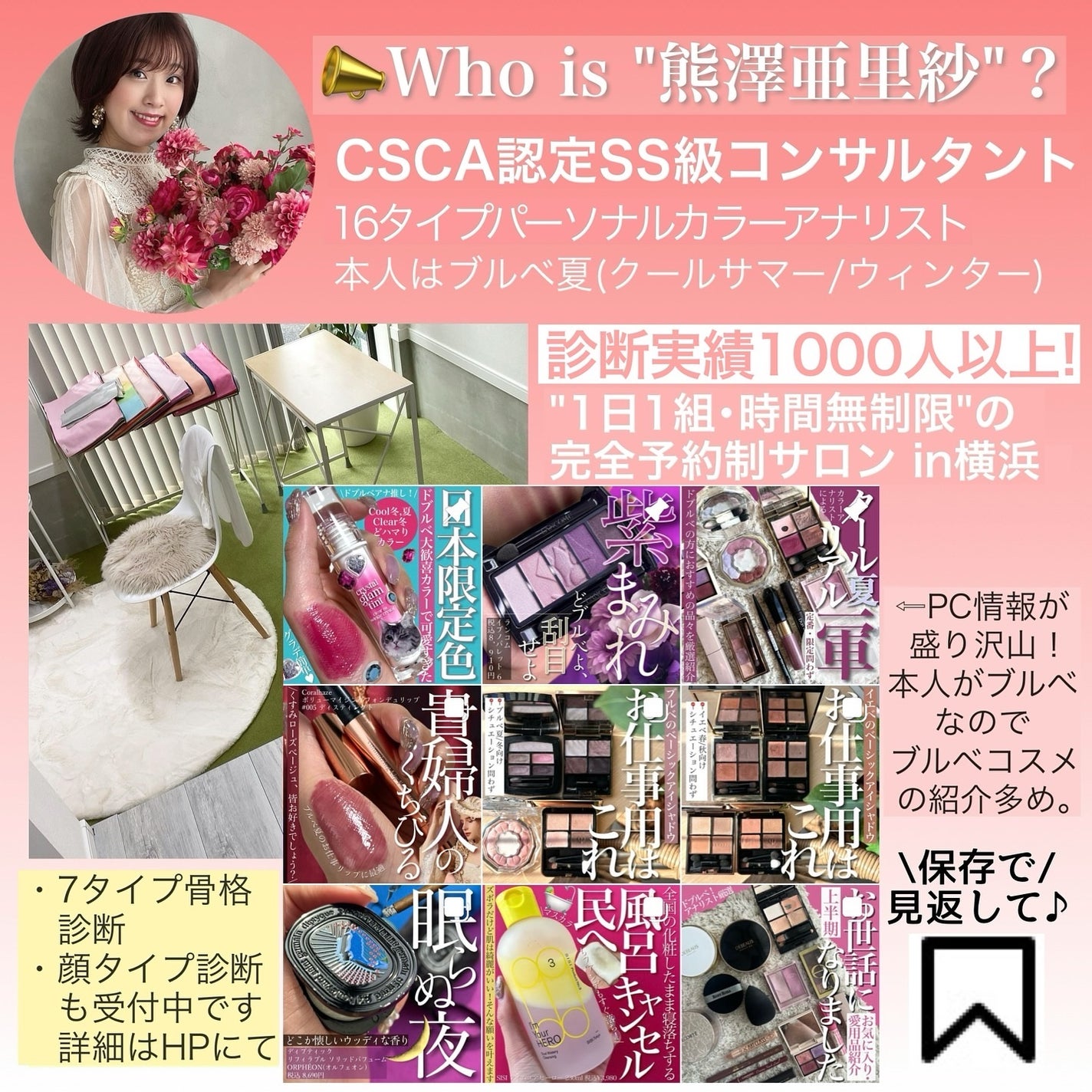 ブラーリング カラー ブラッシュ/SUQQU/パウダーチークを使ったクチコミ(9枚目)