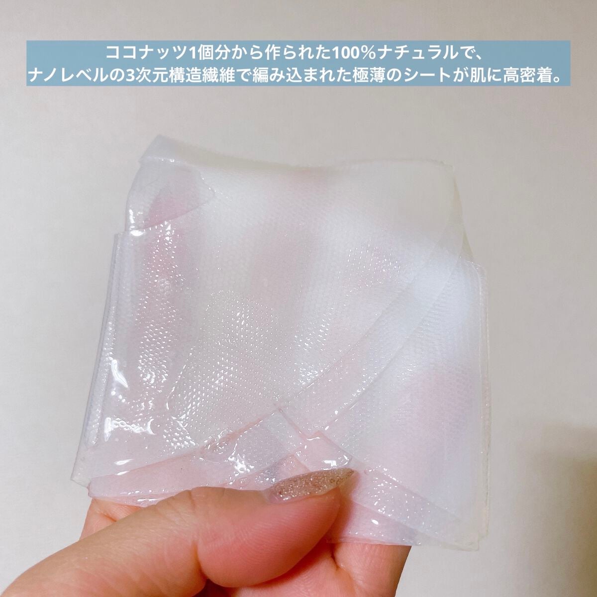 シカグロウ モイスチャーマスク/sitrana/シートマスク・パックを使ったクチコミ(2枚目)