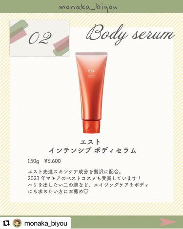 Body Cream ボディクリーム/Waphyto/ボディクリームを使ったクチコミ（3枚目）