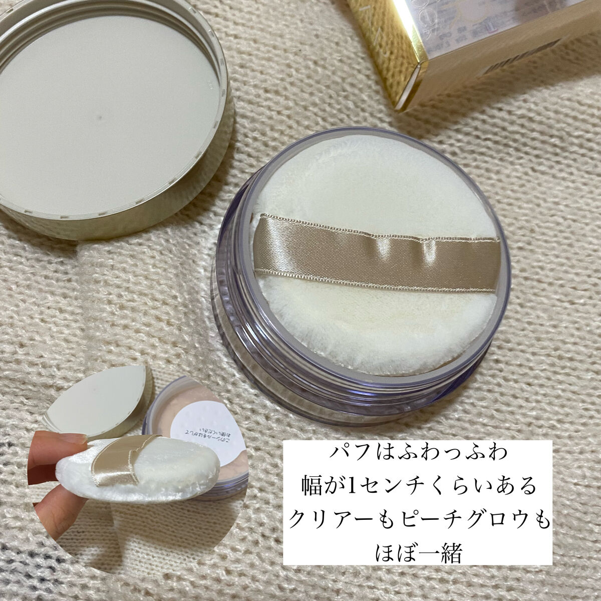 クリア ルーセントパウダー NB/excel/ルースパウダーを使ったクチコミ（2枚目）