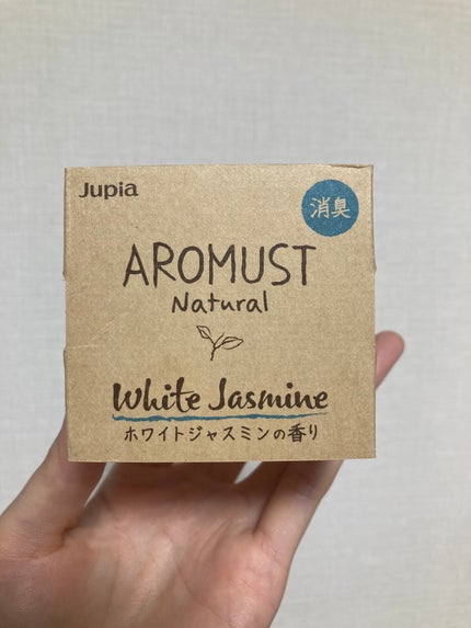 アロマスト ナチュラル/晴香堂/その他を使ったクチコミ(3枚目)