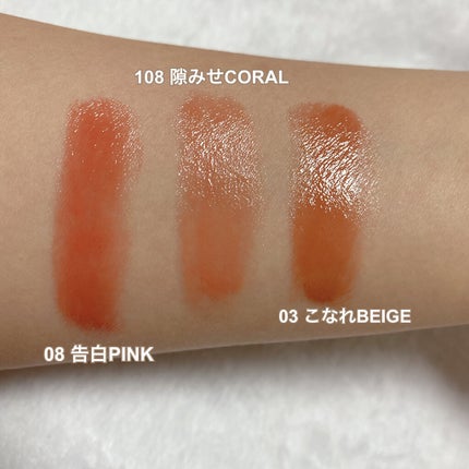 つやぷるリップR/b idol/口紅を使ったクチコミ(3枚目)