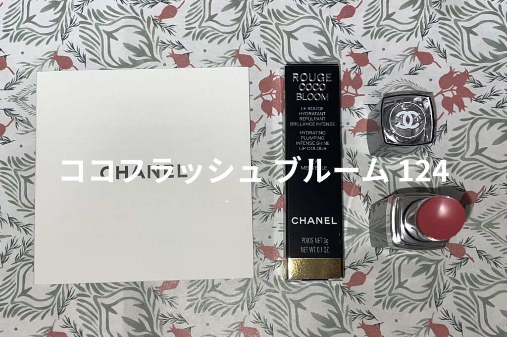 ルージュ ココ ブルーム  146 ブラスト/CHANEL/口紅を使ったクチコミ（1枚目）