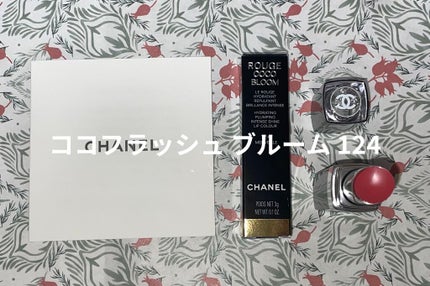 ルージュ ココ ブルーム /CHANEL/口紅を使ったクチコミ(1枚目)