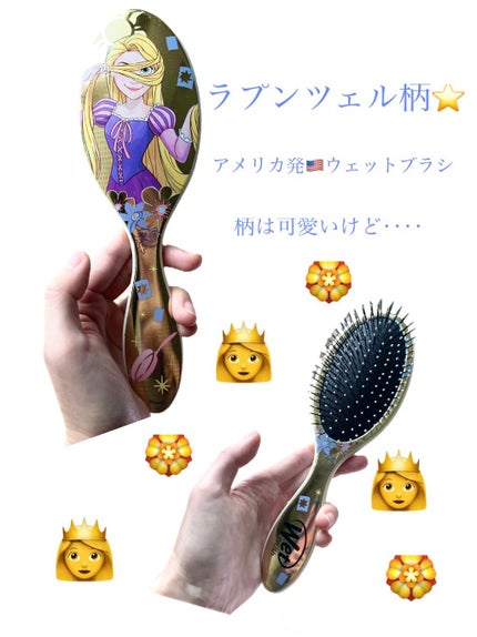 オリジナルディタングラー(ディズニー)/ウェットブラシ/ヘアブラシを使ったクチコミ(1枚目)