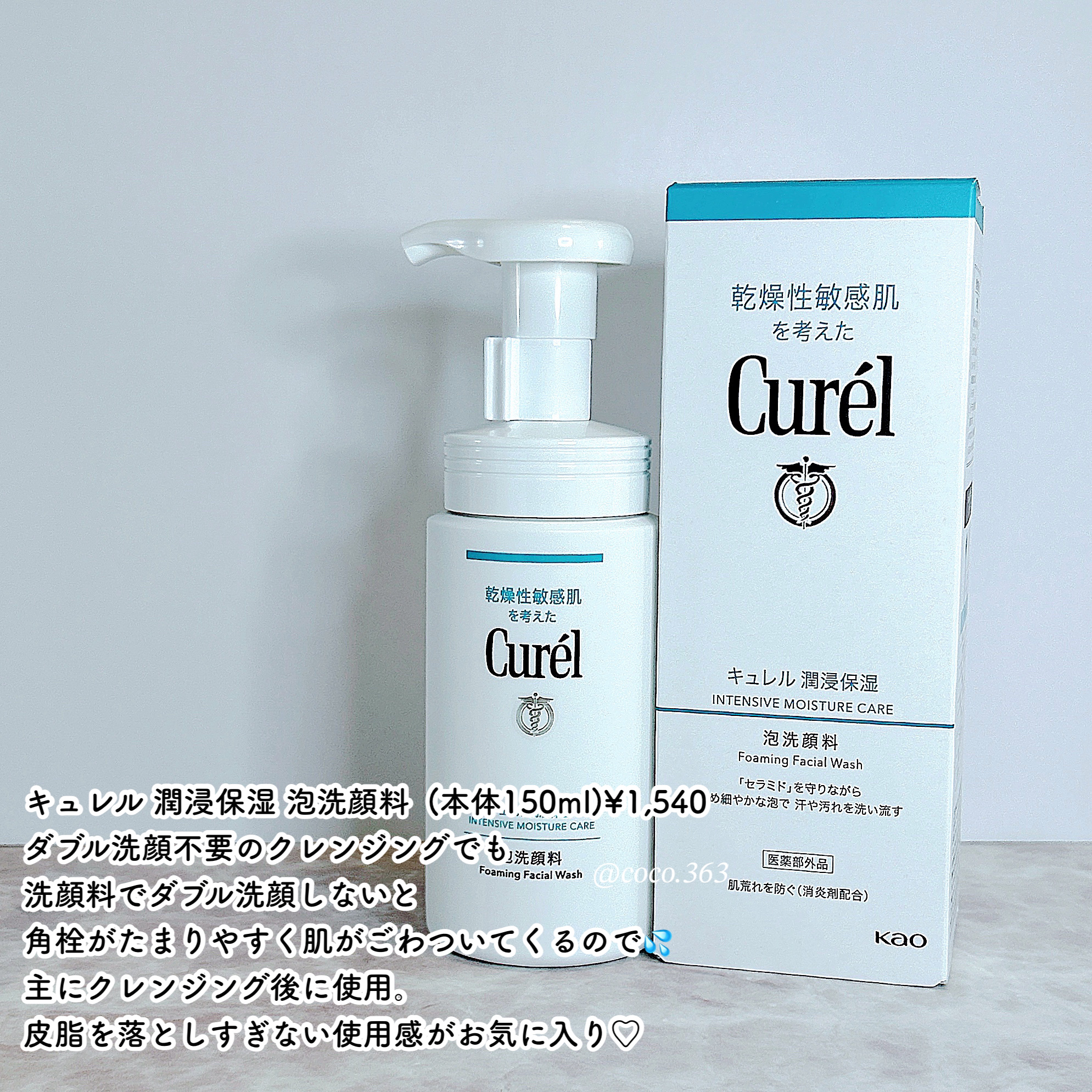 プリマヴィスタ ステイグロウ リキッド ピンクオークル03 30g/プリマヴィスタ/リキッドファンデーションを使ったクチコミ（3枚目）