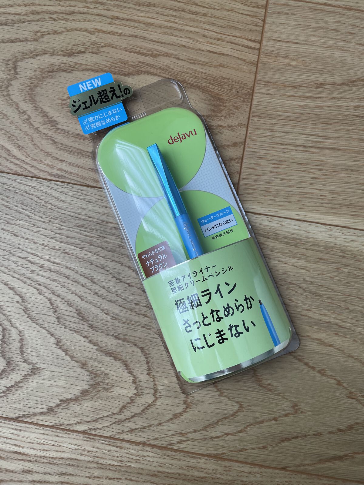 「密着アイライナー」極細クリームペンシル/デジャヴュ/ペンシルアイライナーを使ったクチコミ（1枚目）