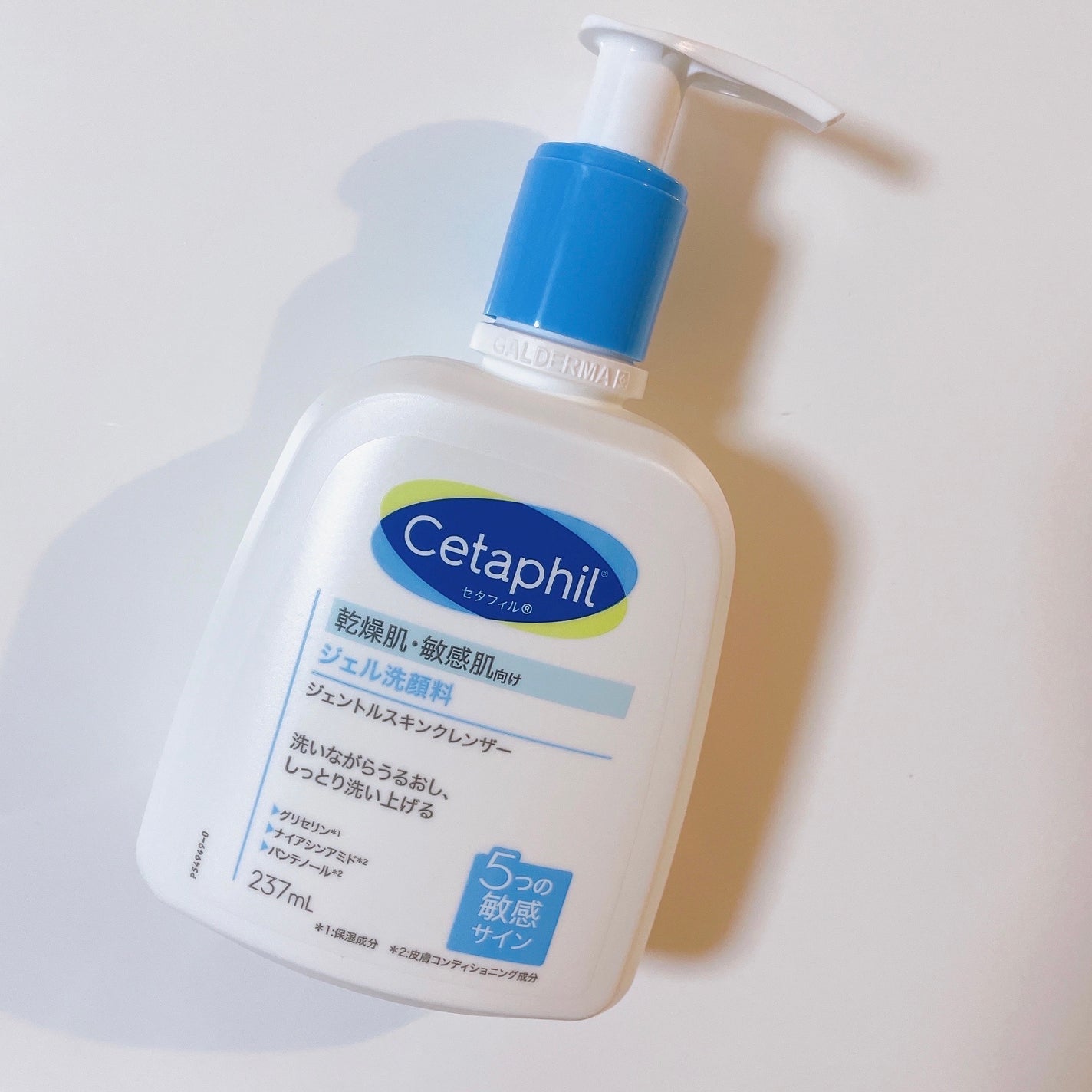 ジェントルスキンクレンザー/セタフィル/その他洗顔料を使ったクチコミ(1枚目)